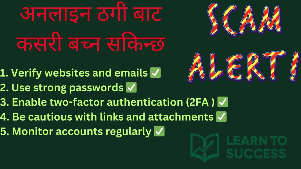 online scam bata kasari bachne