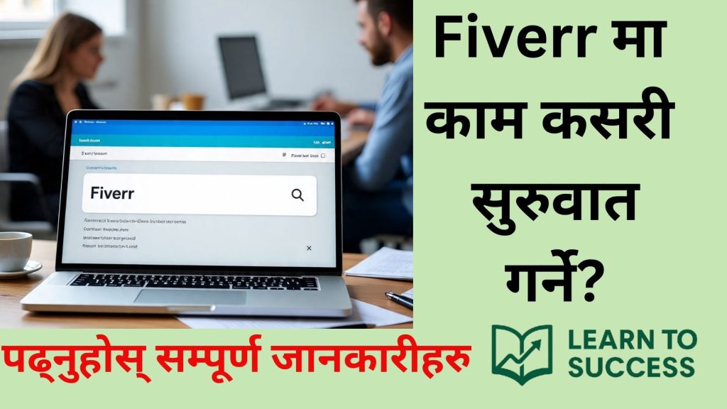 Fiverr in Nepal